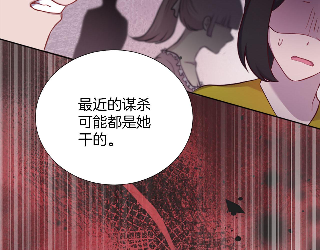 第39话 危险处境(1/3)-第40话