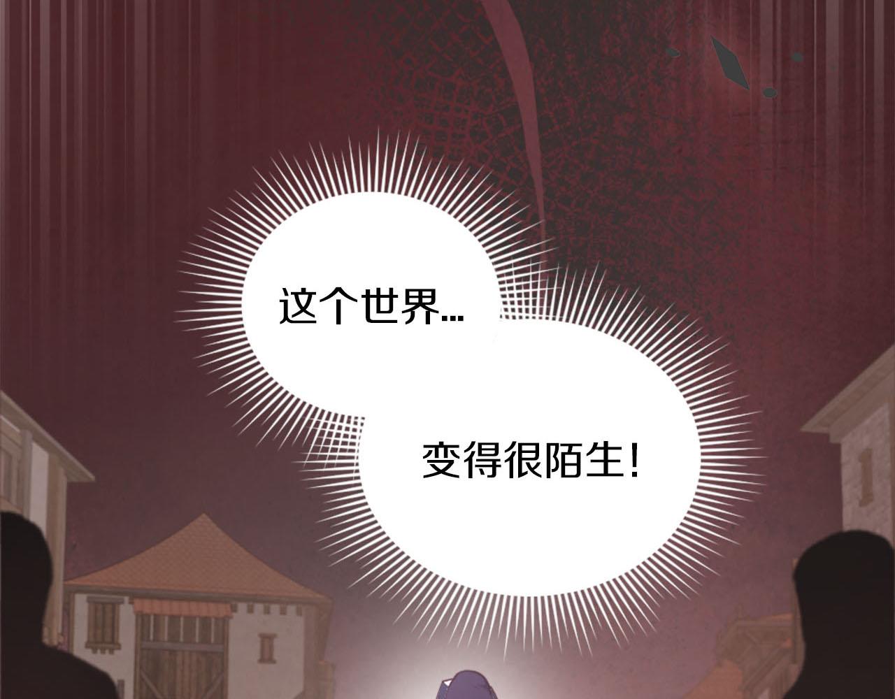 第39话 危险处境(1/3)-第40话