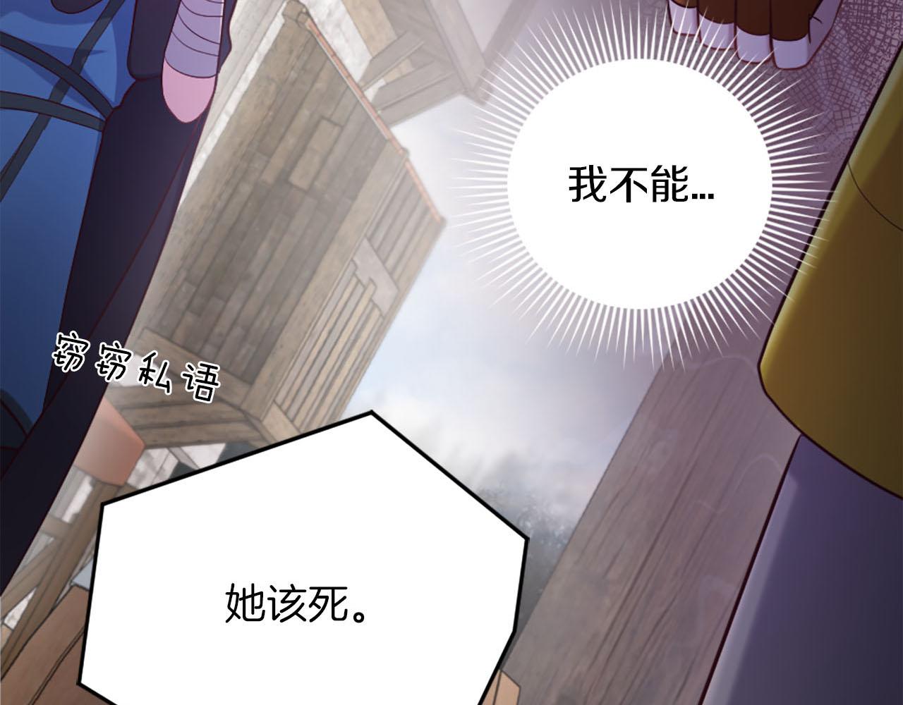 第39话 危险处境(1/3)-第40话