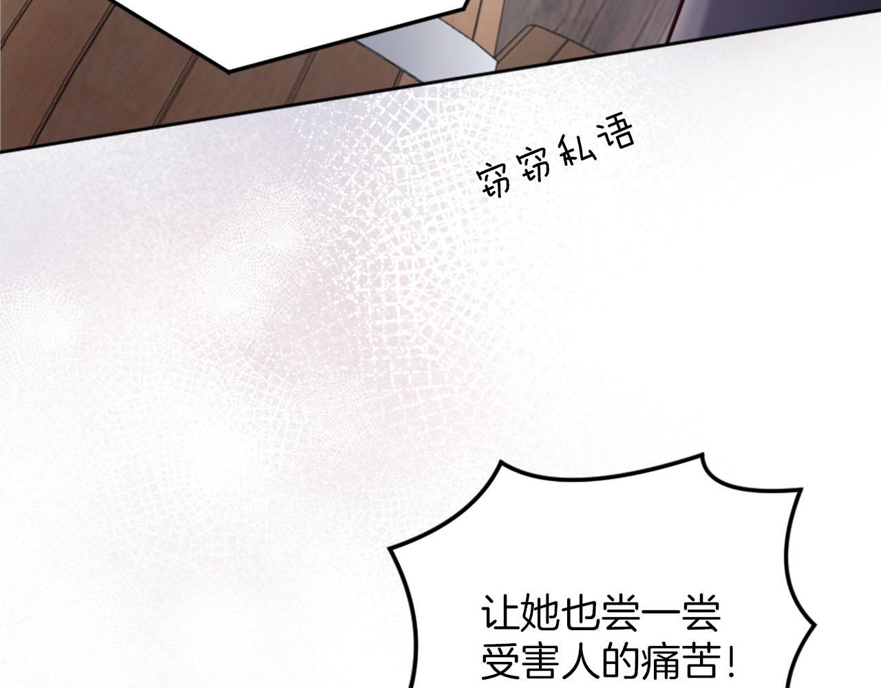 第39话 危险处境(1/3)-第40话