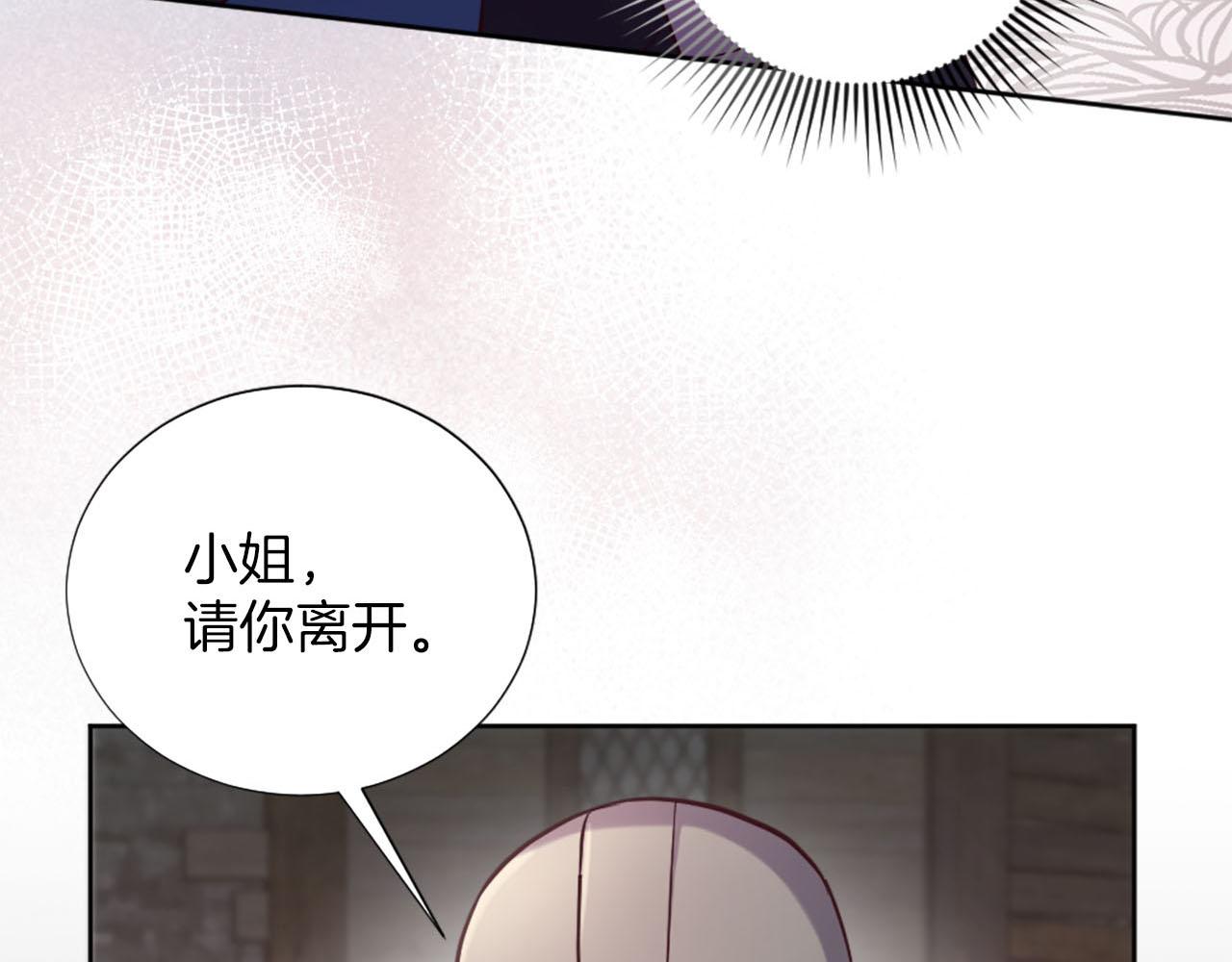 第39话 危险处境(1/3)-第40话