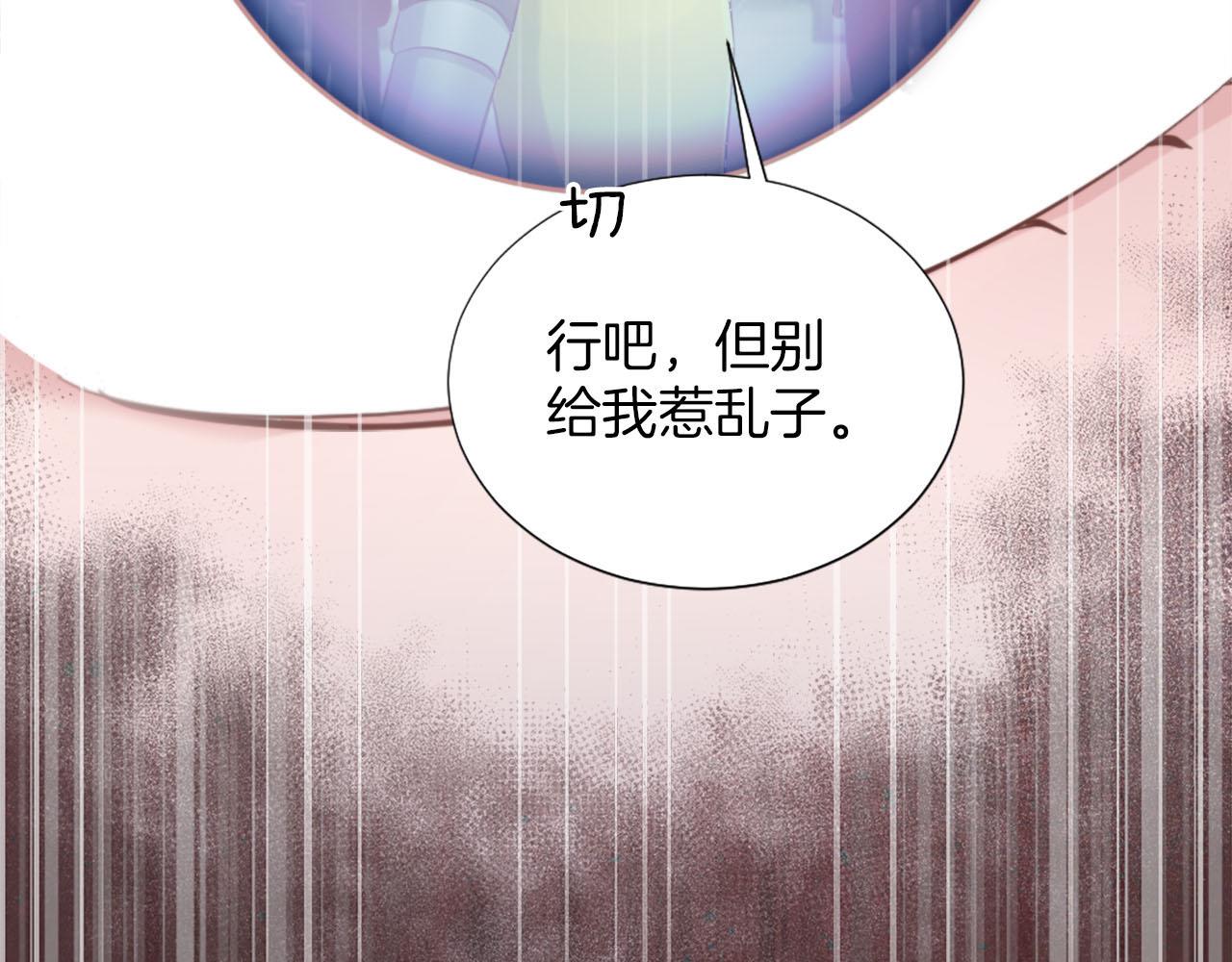 第39话 危险处境(1/3)-第40话