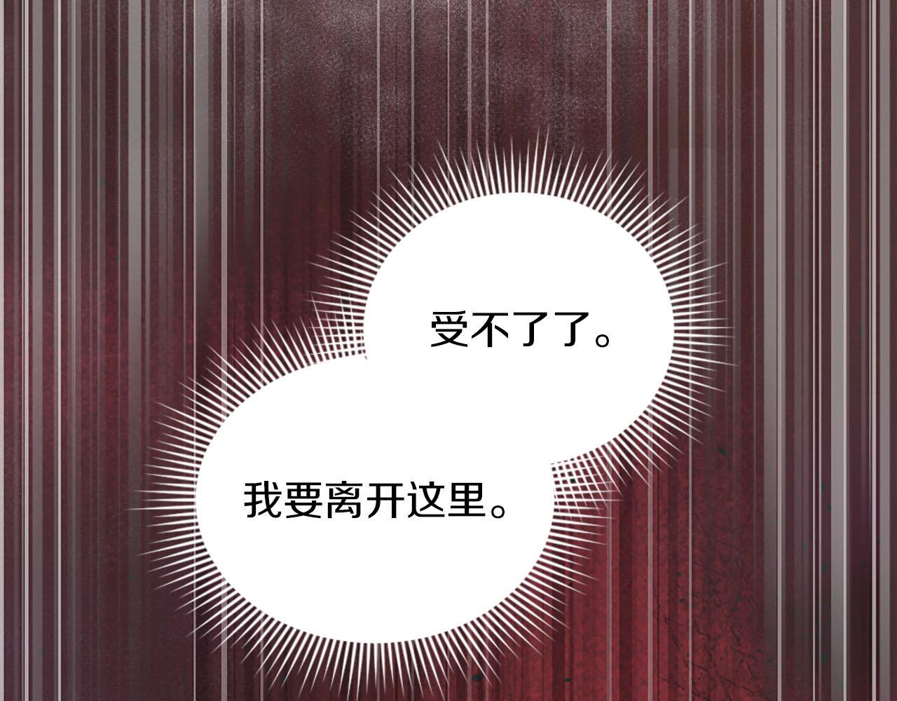 第39话 危险处境(1/3)-第40话
