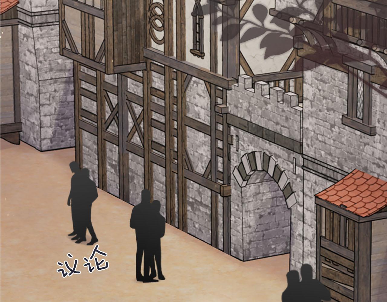 第39话 危险处境(1/3)-第40话