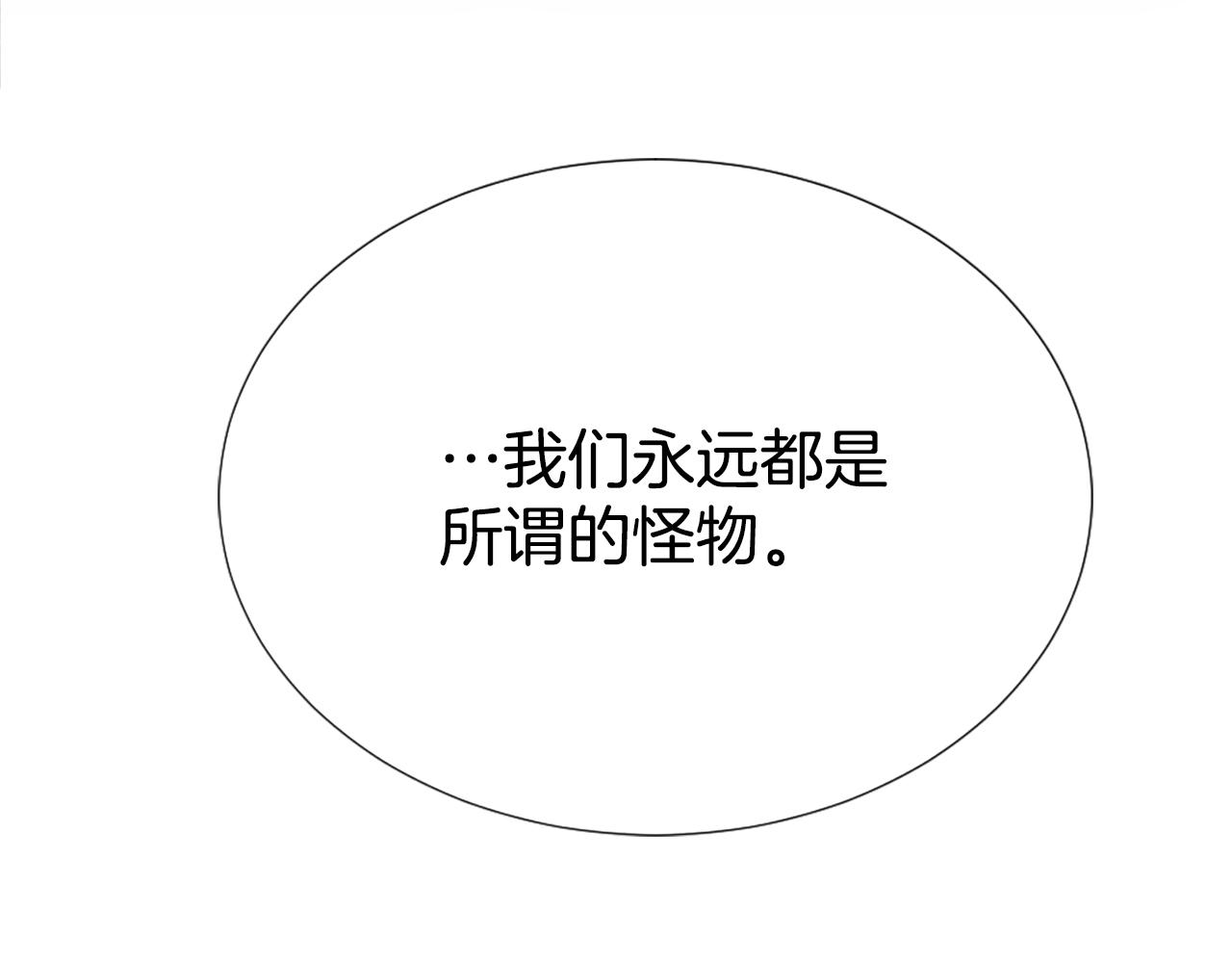 第3话 一场噩梦(1/4)-第4话