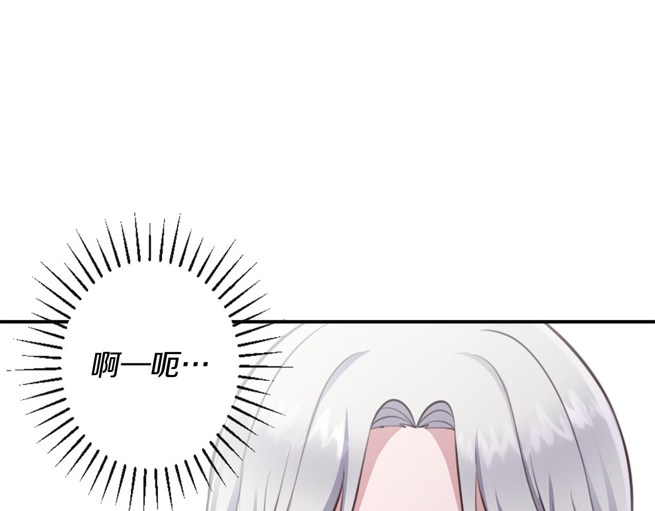 第3话 一场噩梦(1/4)-第4话