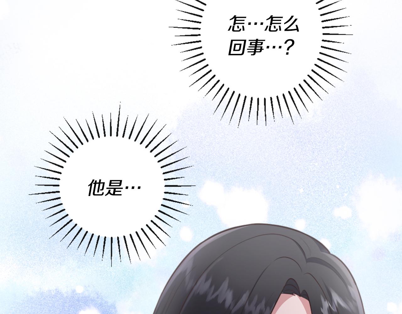 第3话 一场噩梦(1/4)-第4话