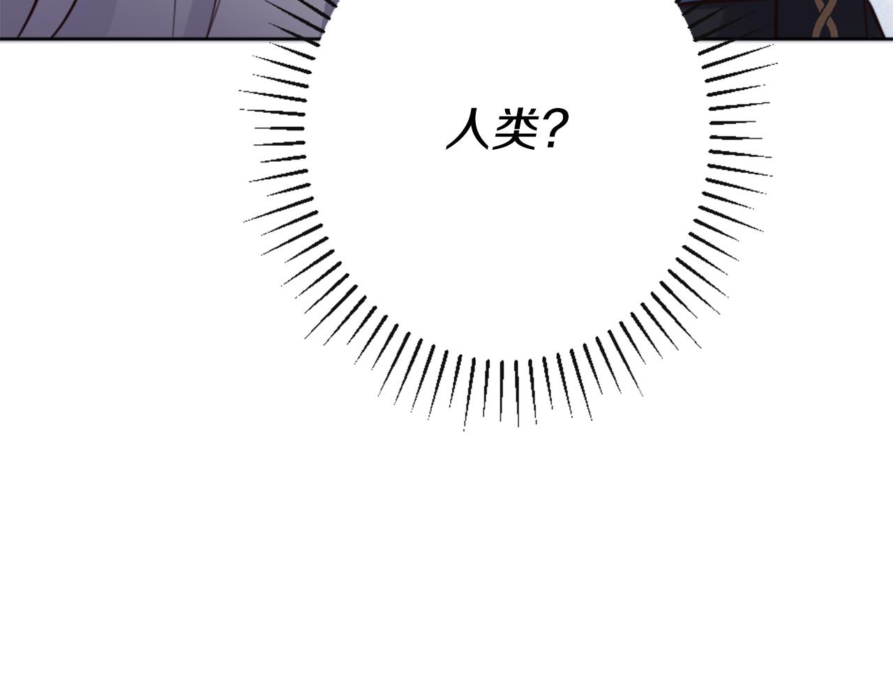 第3话 一场噩梦(1/4)-第4话