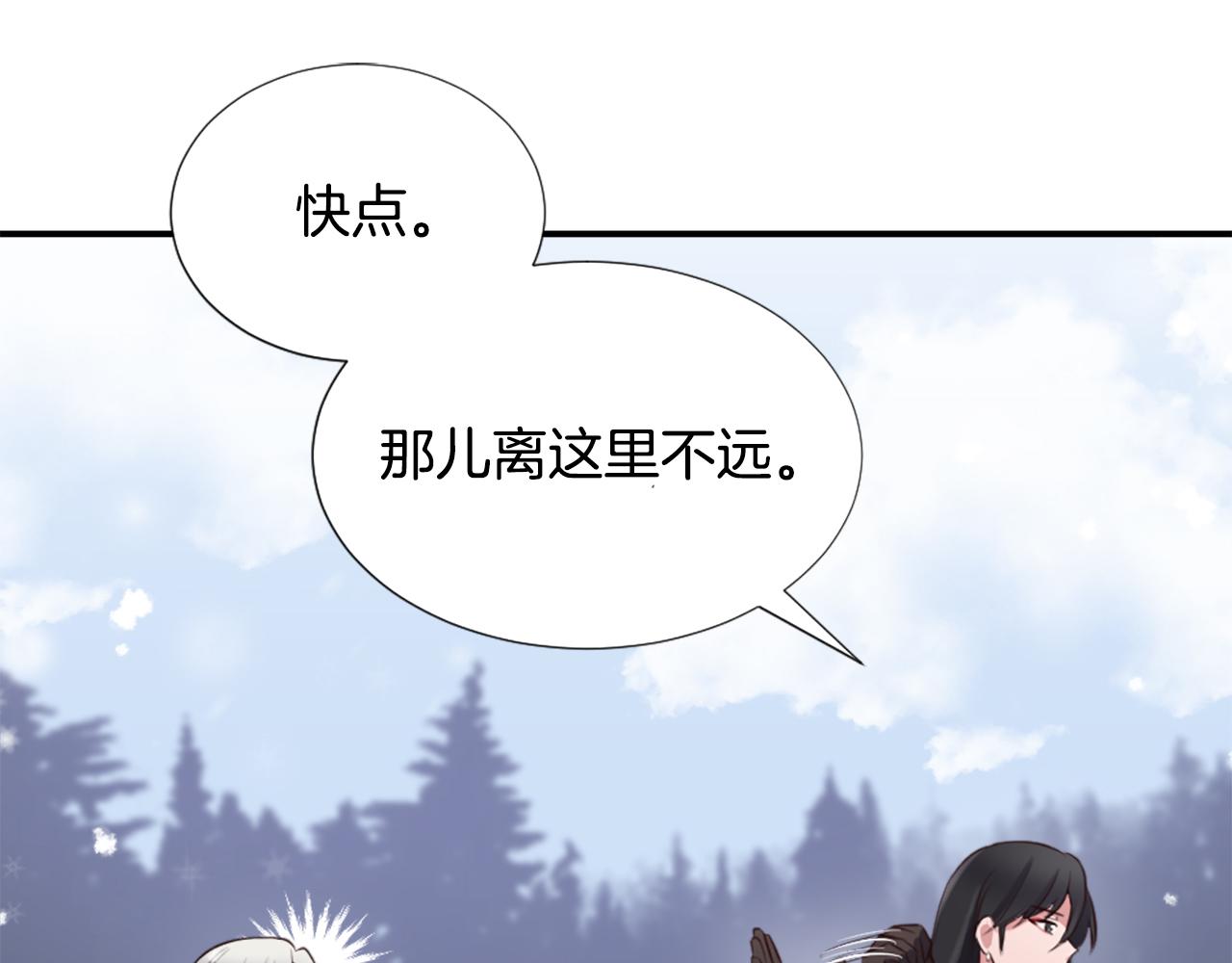第3话 一场噩梦(1/4)-第4话