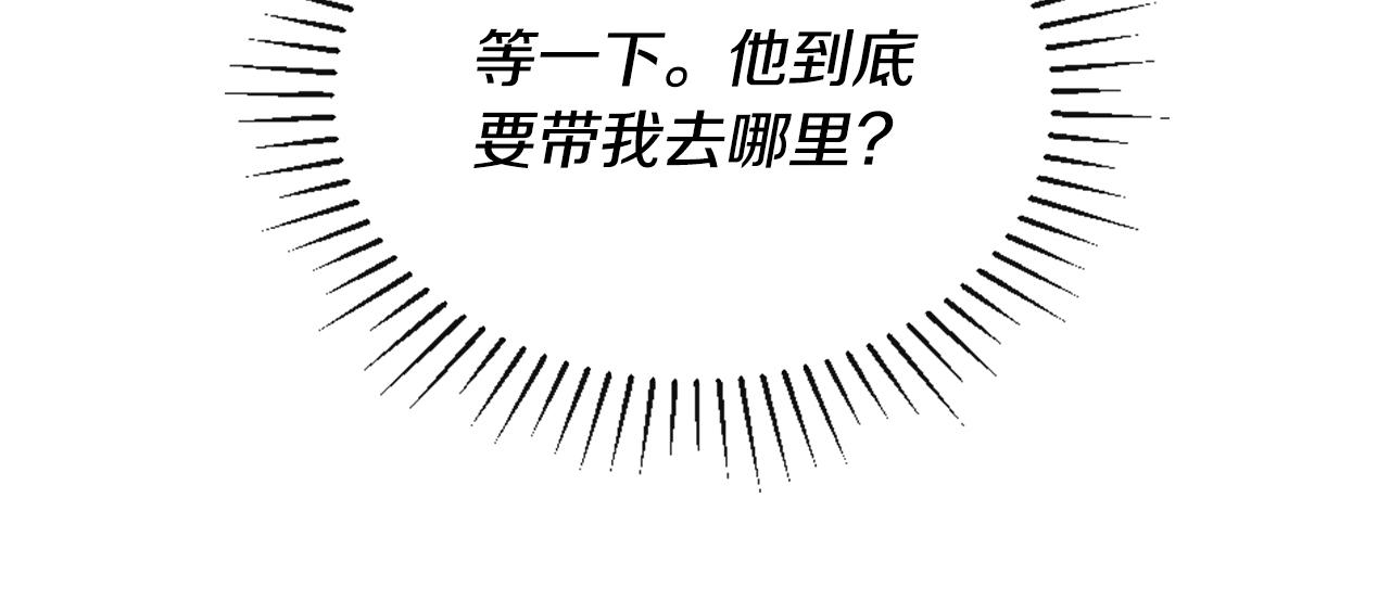 第3话 一场噩梦(1/4)-第4话