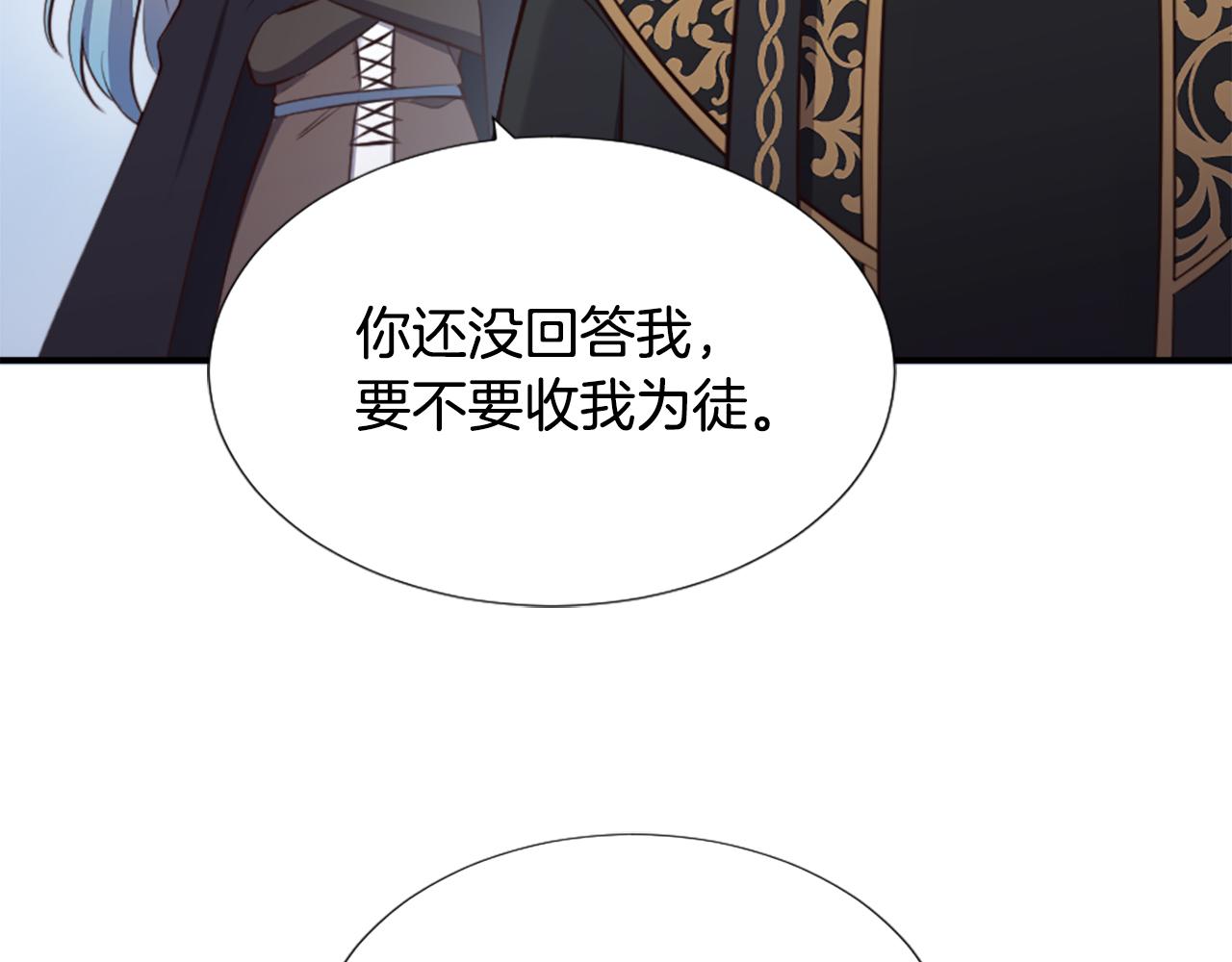 第3话 一场噩梦(1/4)-第4话