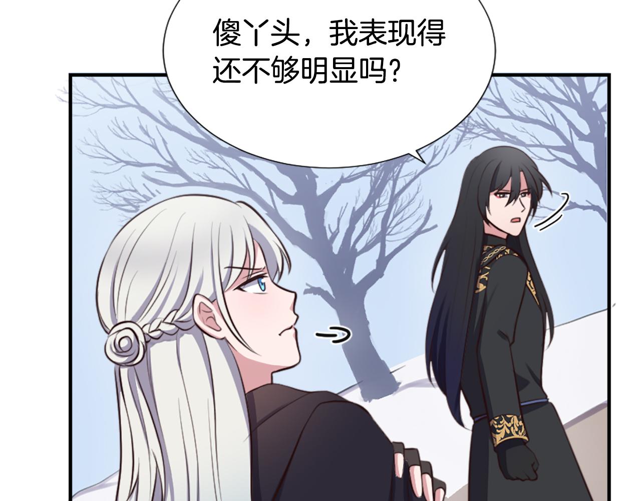 第3话 一场噩梦(1/4)-第4话