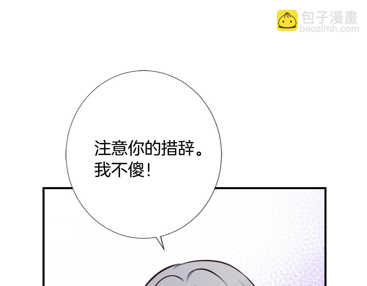 第3话 一场噩梦(1/4)-第4话
