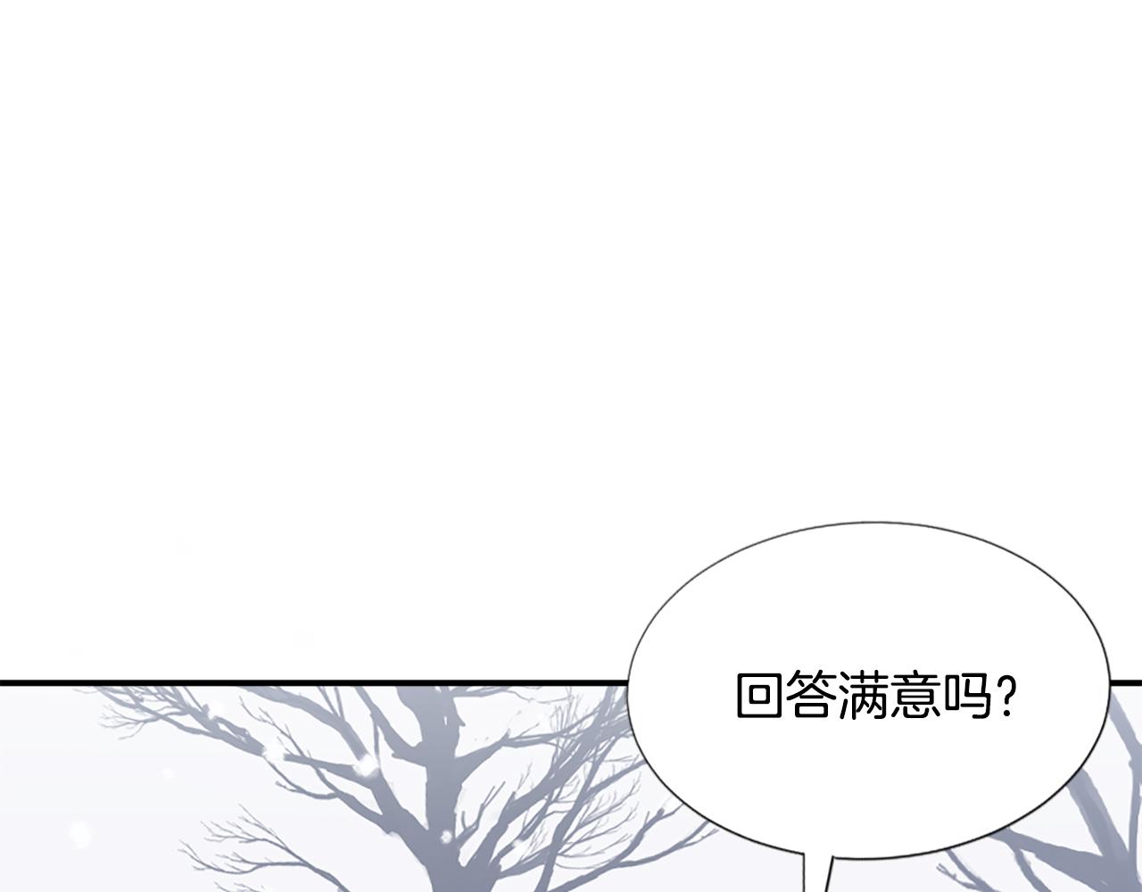 第3话 一场噩梦(1/4)-第4话