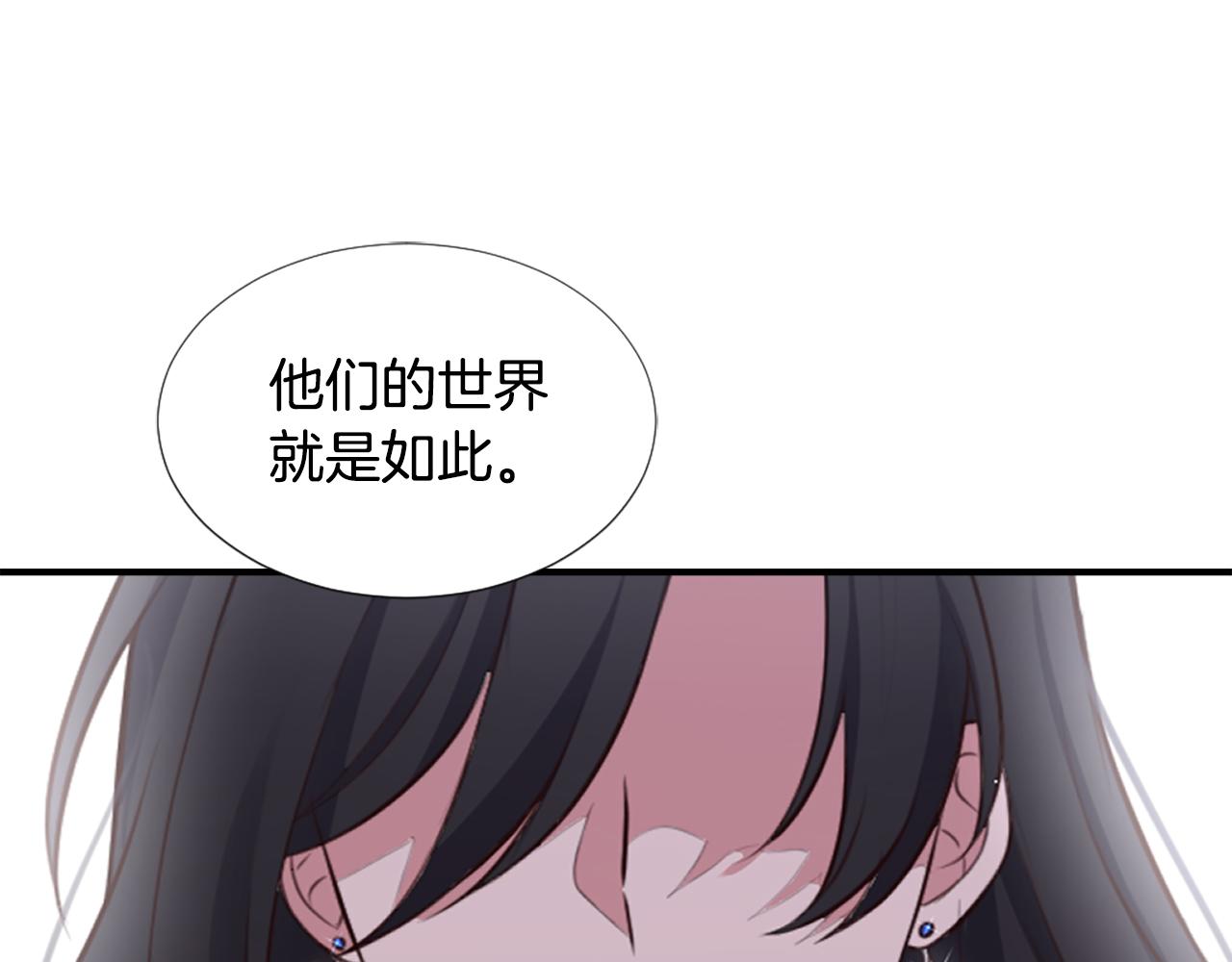 第3话 一场噩梦(1/4)-第4话