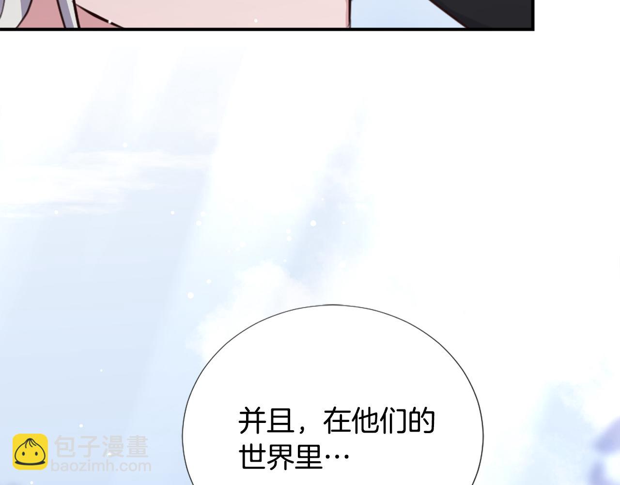 第3话 一场噩梦(1/4)-第4话