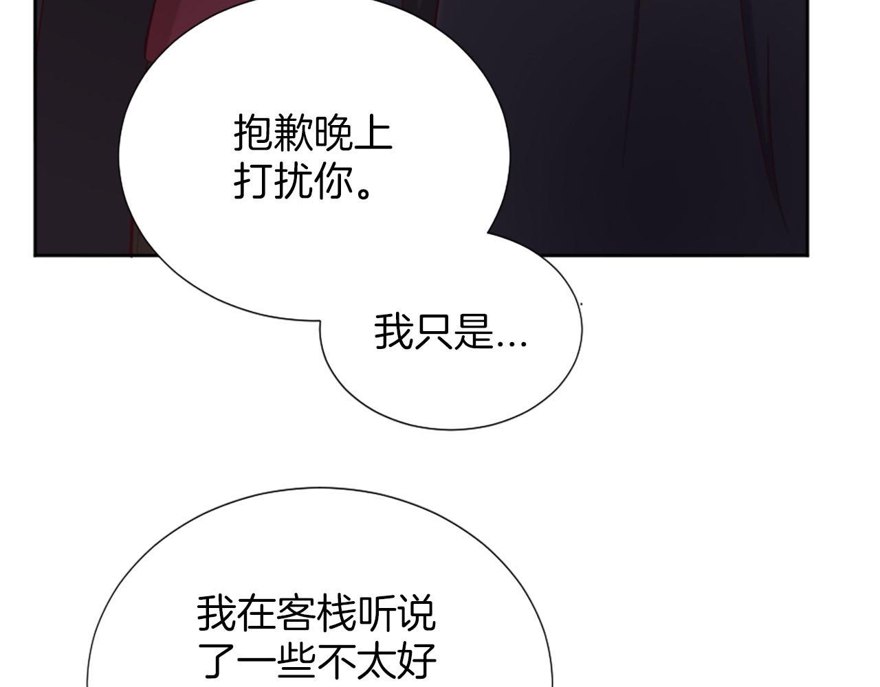 第41话 谋杀罪名(1/3)-第42话
