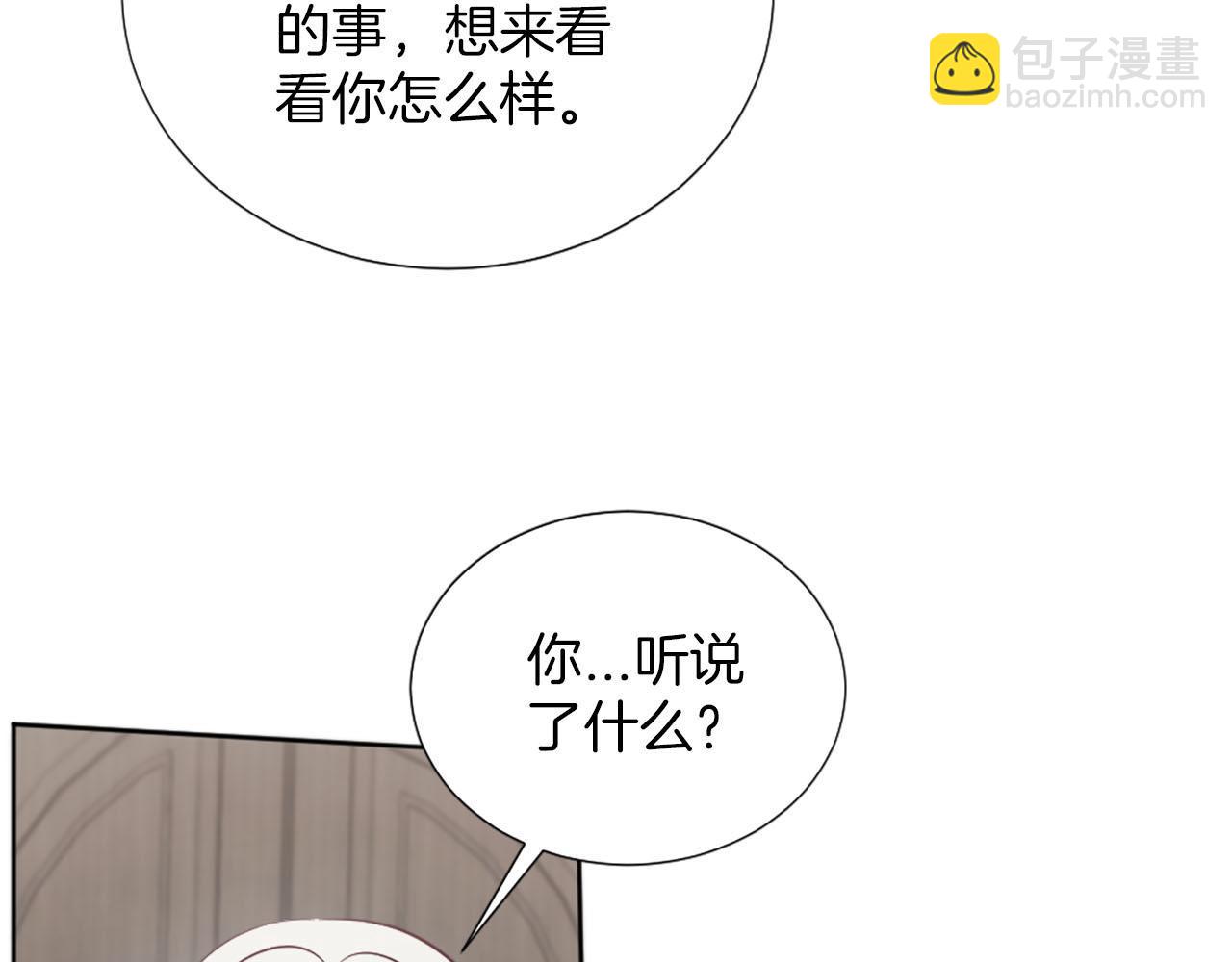 第41话 谋杀罪名(1/3)-第42话
