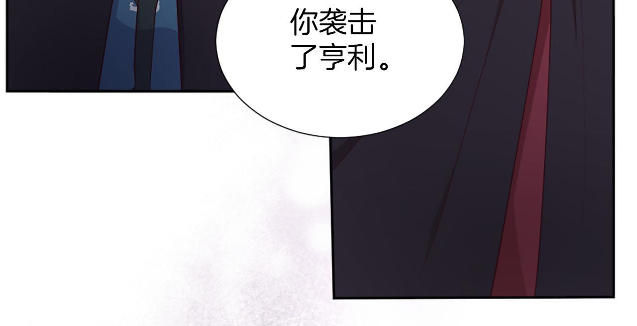 第41话 谋杀罪名(1/3)-第42话