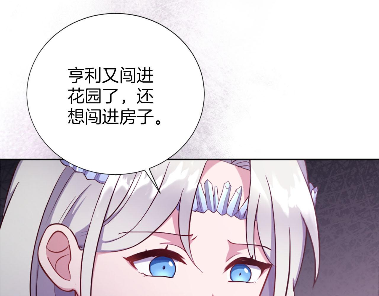 第41话 谋杀罪名(1/3)-第42话