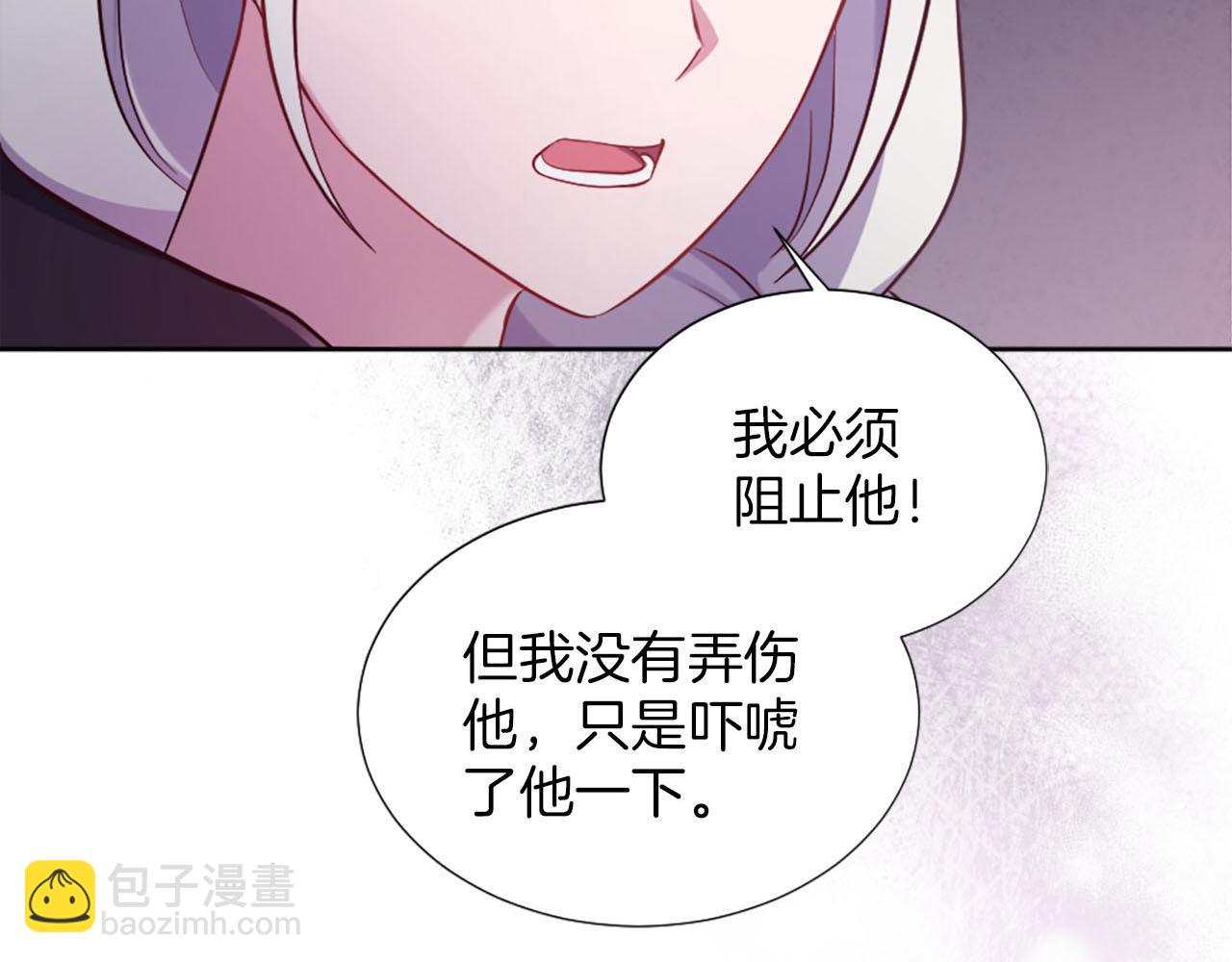 第41话 谋杀罪名(1/3)-第42话