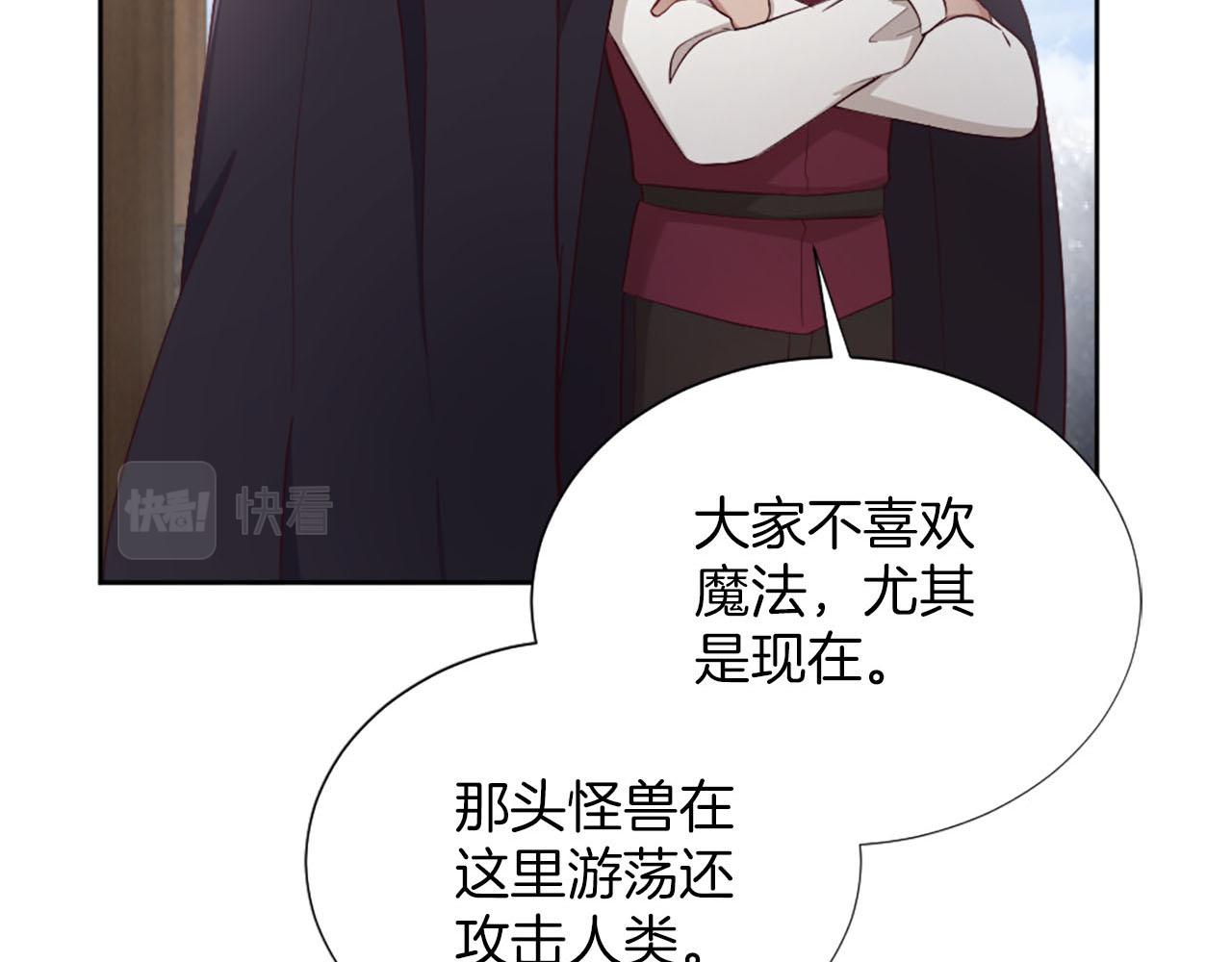 第41话 谋杀罪名(1/3)-第42话
