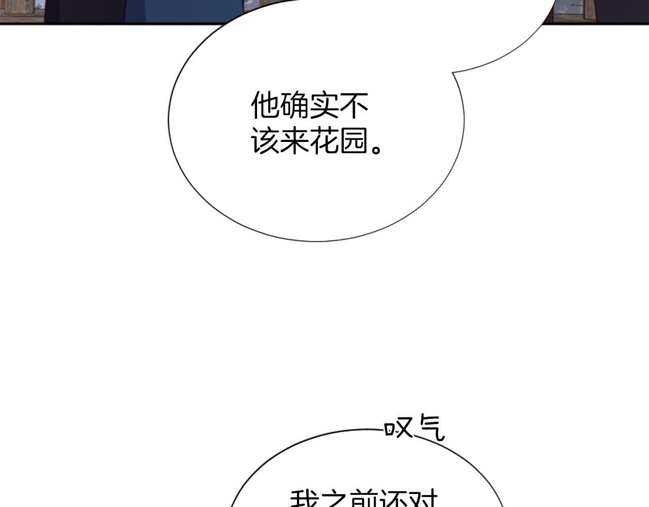 第41话 谋杀罪名(1/3)-第42话
