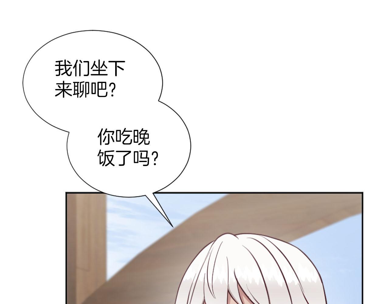 第41话 谋杀罪名(1/3)-第42话