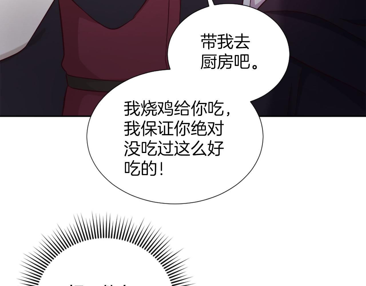 第41话 谋杀罪名(1/3)-第42话