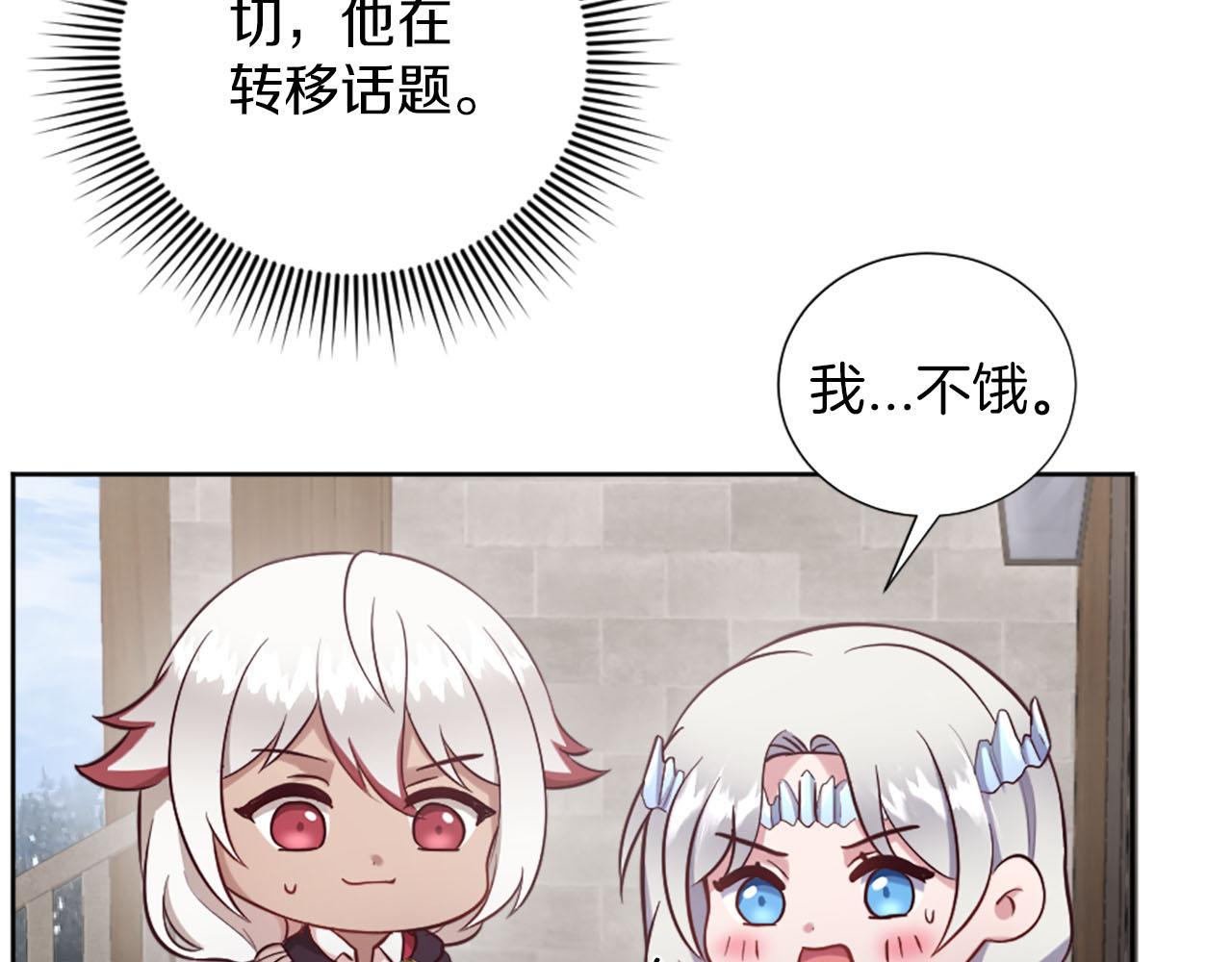 第41话 谋杀罪名(1/3)-第42话
