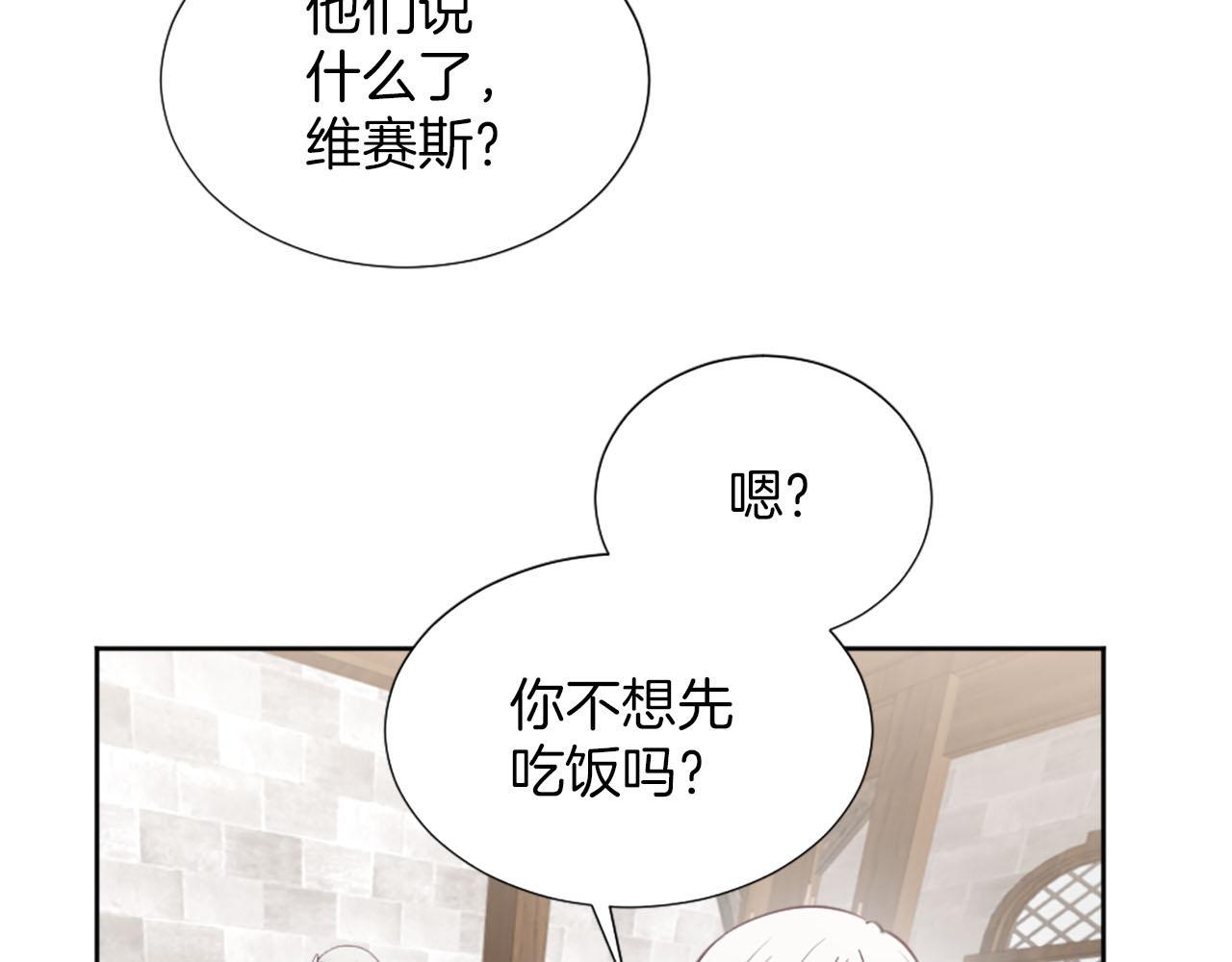 第41话 谋杀罪名(1/3)-第42话