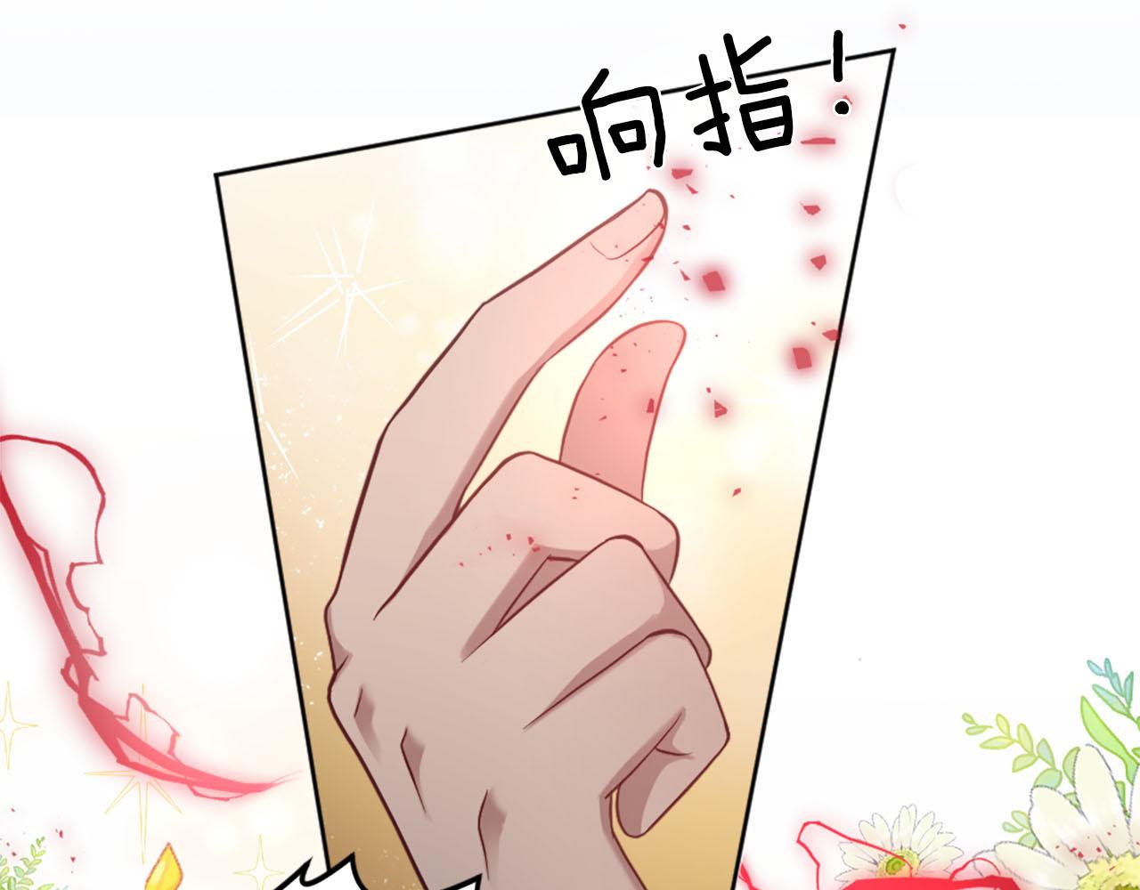 第41话 谋杀罪名(1/3)-第42话