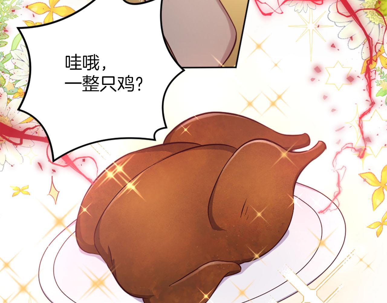 第41话 谋杀罪名(1/3)-第42话