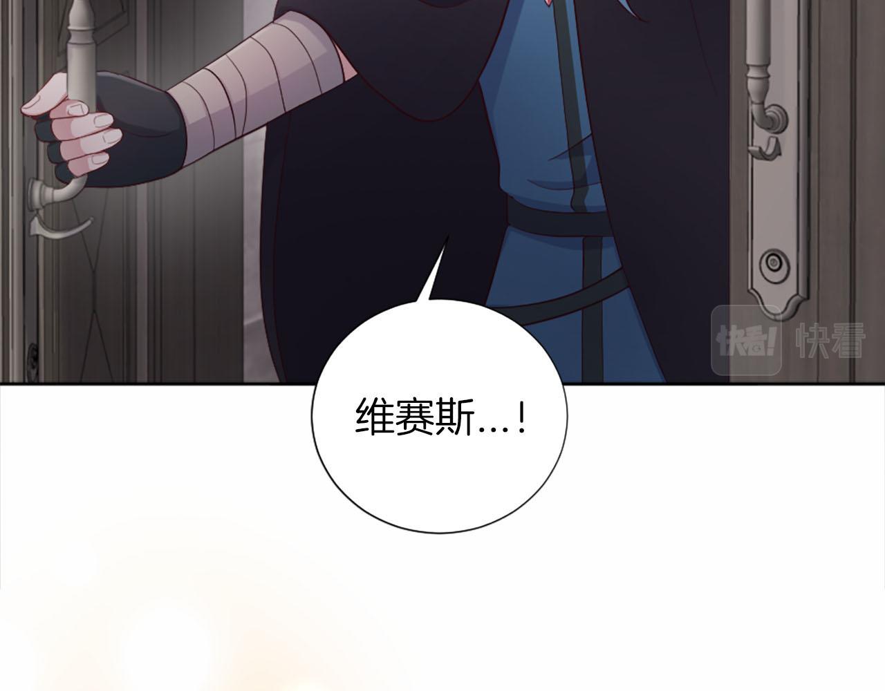 第41话 谋杀罪名(1/3)-第42话