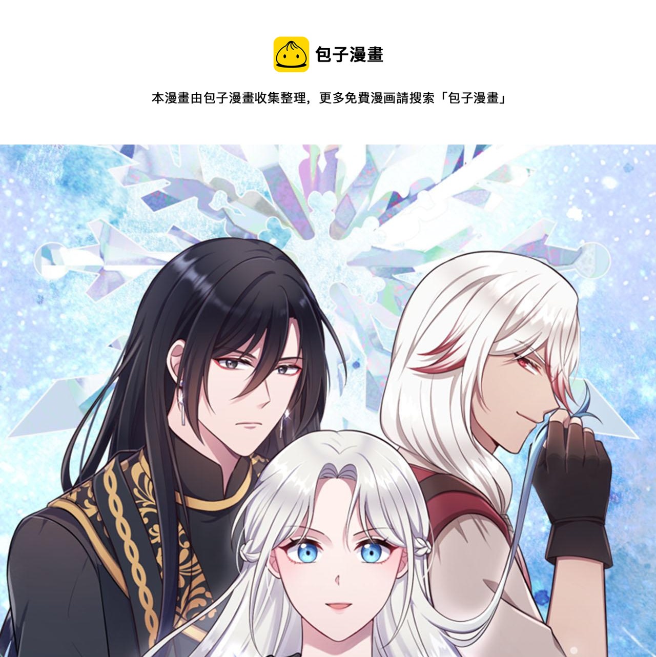 第43话 畏罪潜逃(1/4)-第44话
