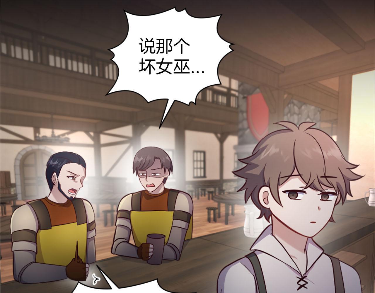 第43话 畏罪潜逃(1/4)-第44话
