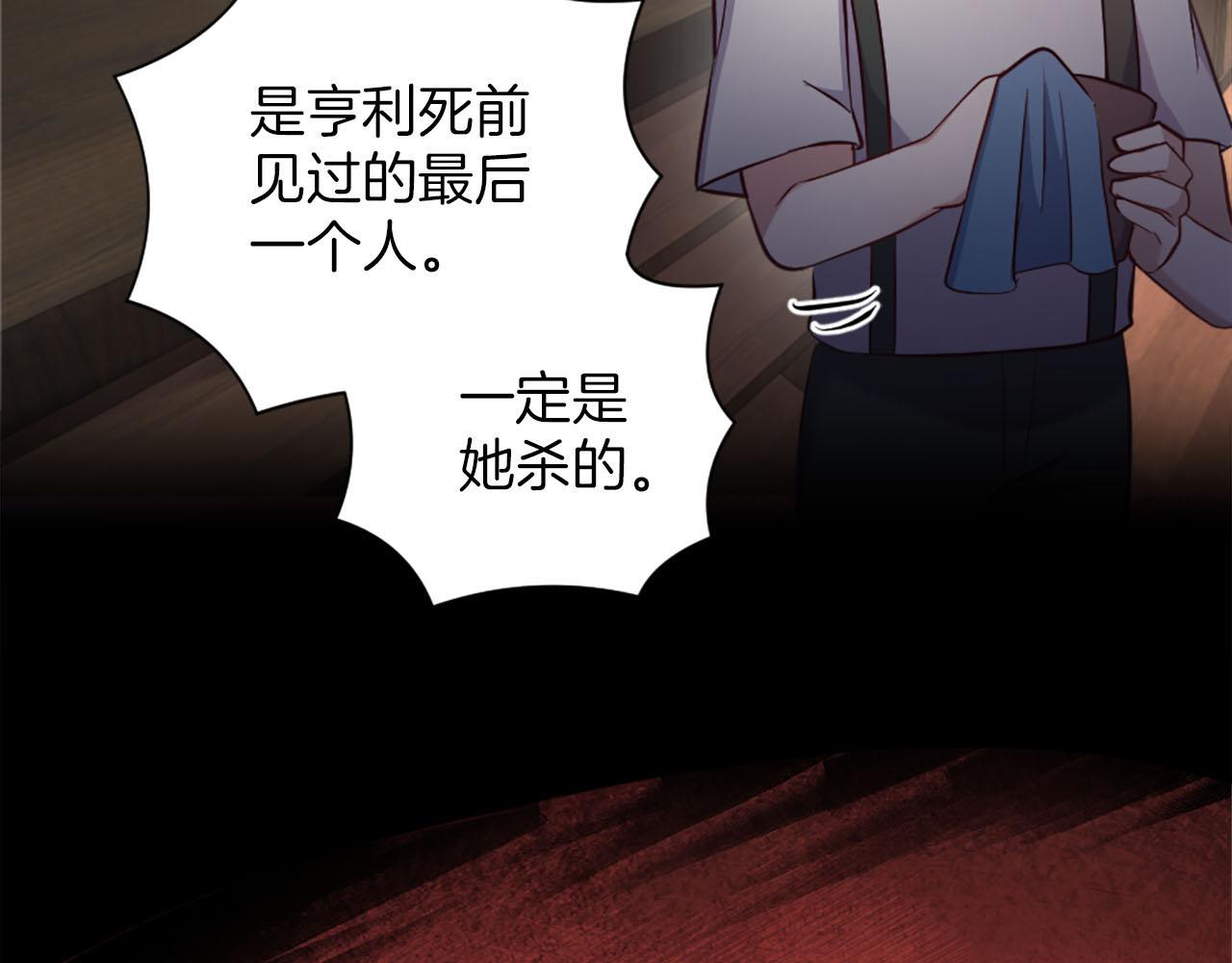 第43话 畏罪潜逃(1/4)-第44话