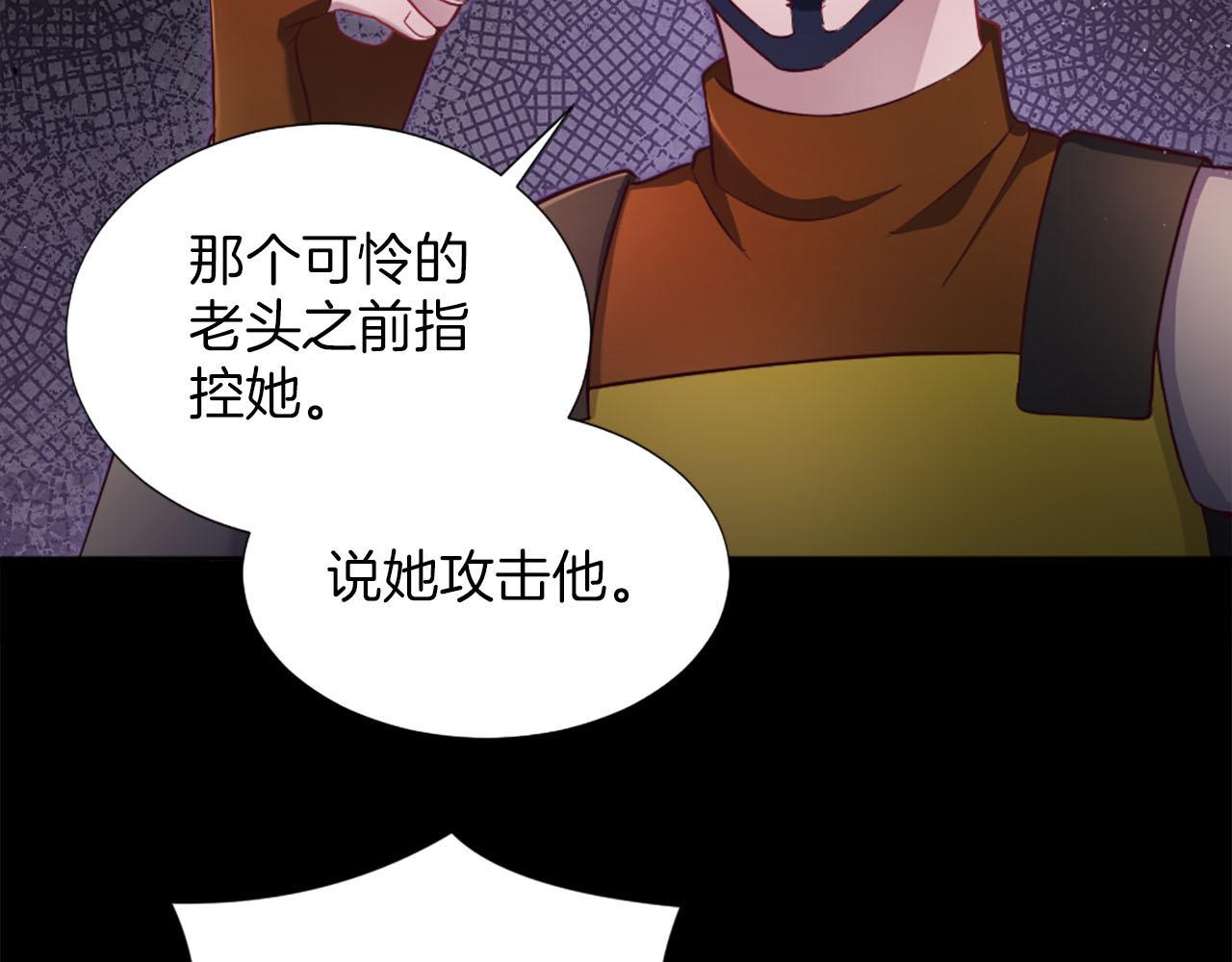 第43话 畏罪潜逃(1/4)-第44话
