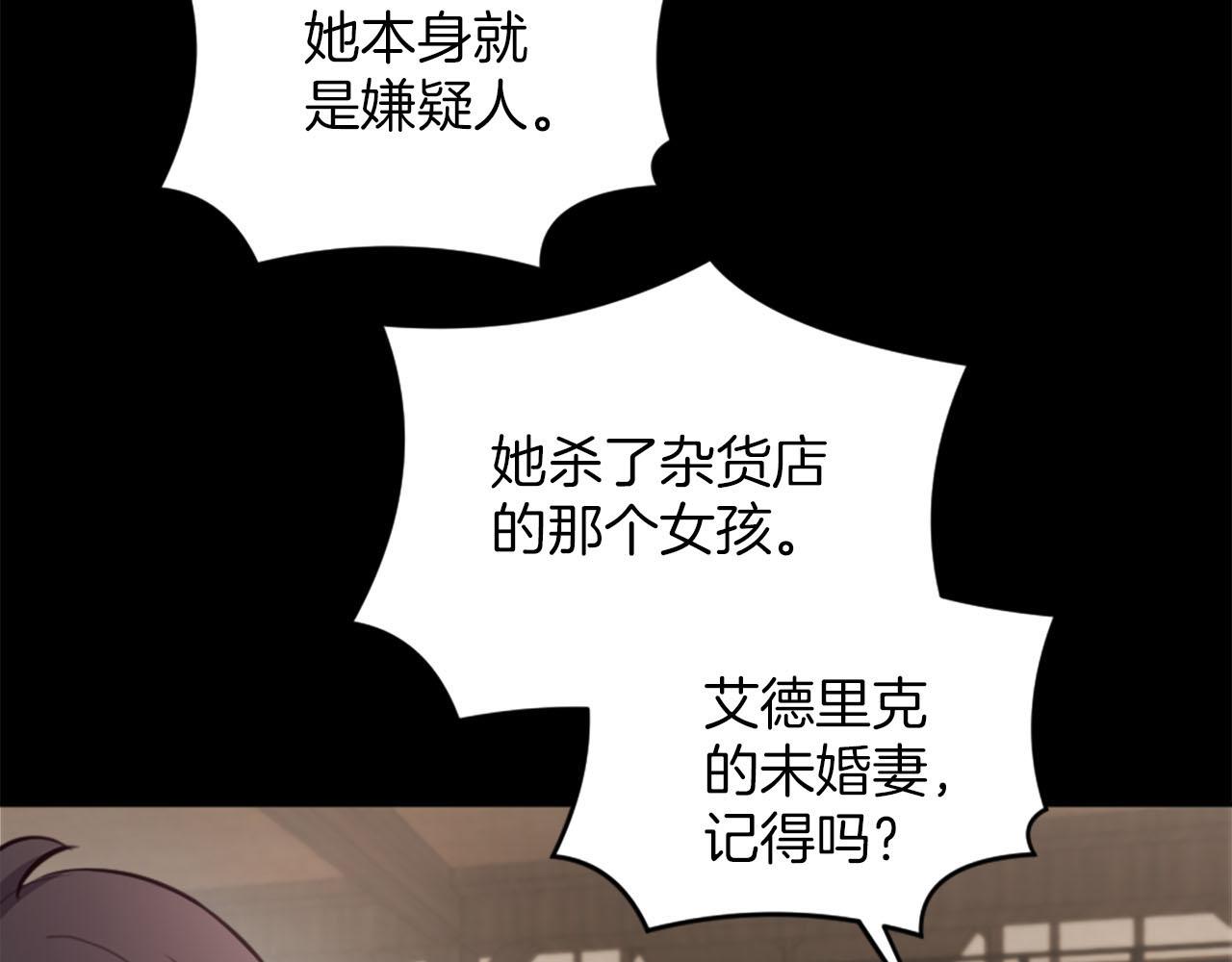 第43话 畏罪潜逃(1/4)-第44话