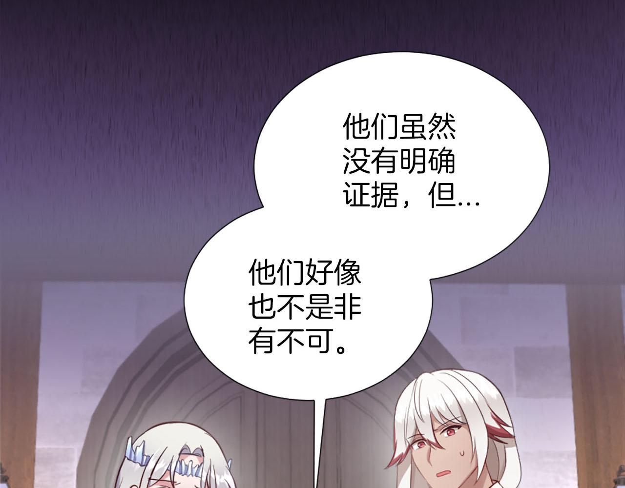 第43话 畏罪潜逃(1/4)-第44话