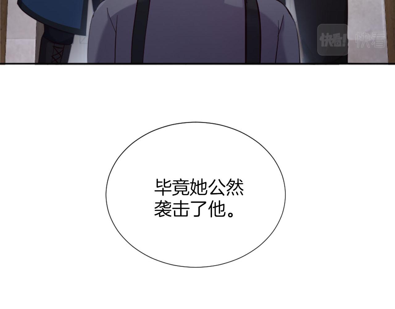 第43话 畏罪潜逃(1/4)-第44话