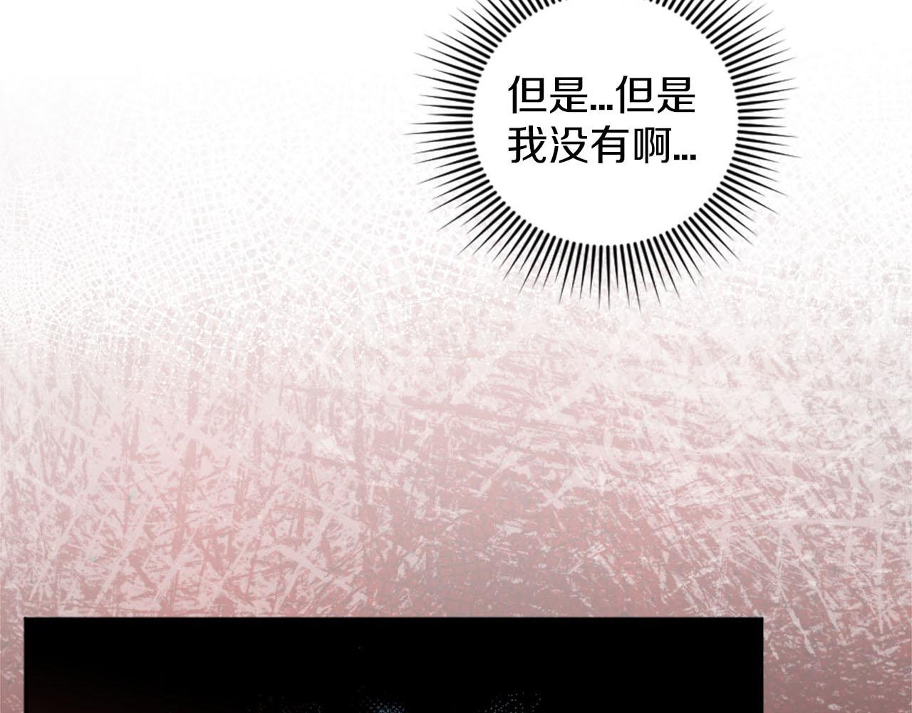 第43话 畏罪潜逃(1/4)-第44话
