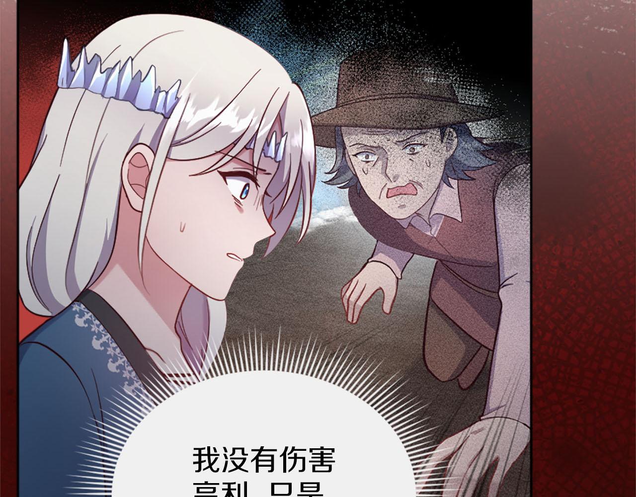 第43话 畏罪潜逃(1/4)-第44话