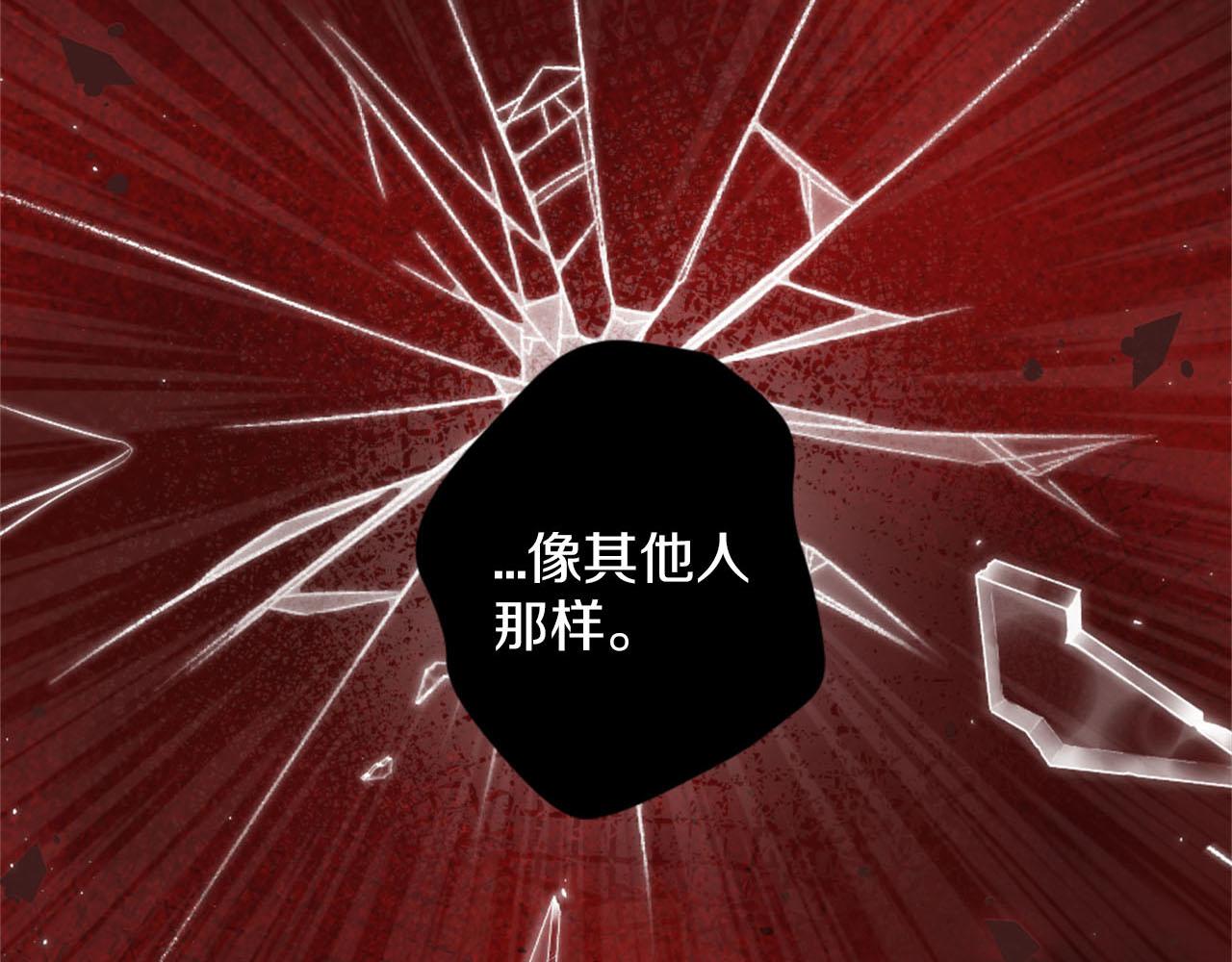 第43话 畏罪潜逃(1/4)-第44话