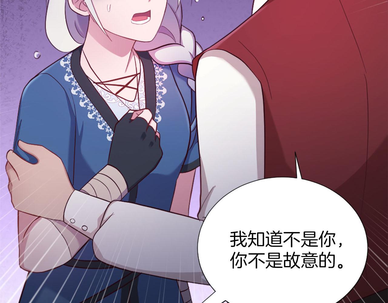 第43话 畏罪潜逃(1/4)-第44话