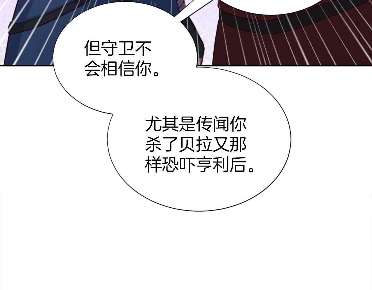 第43话 畏罪潜逃(1/4)-第44话