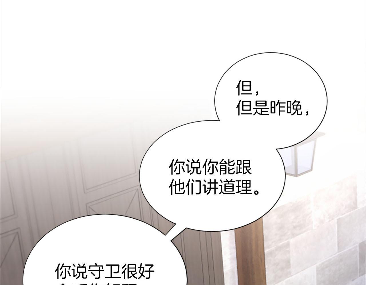 第43话 畏罪潜逃(1/4)-第44话