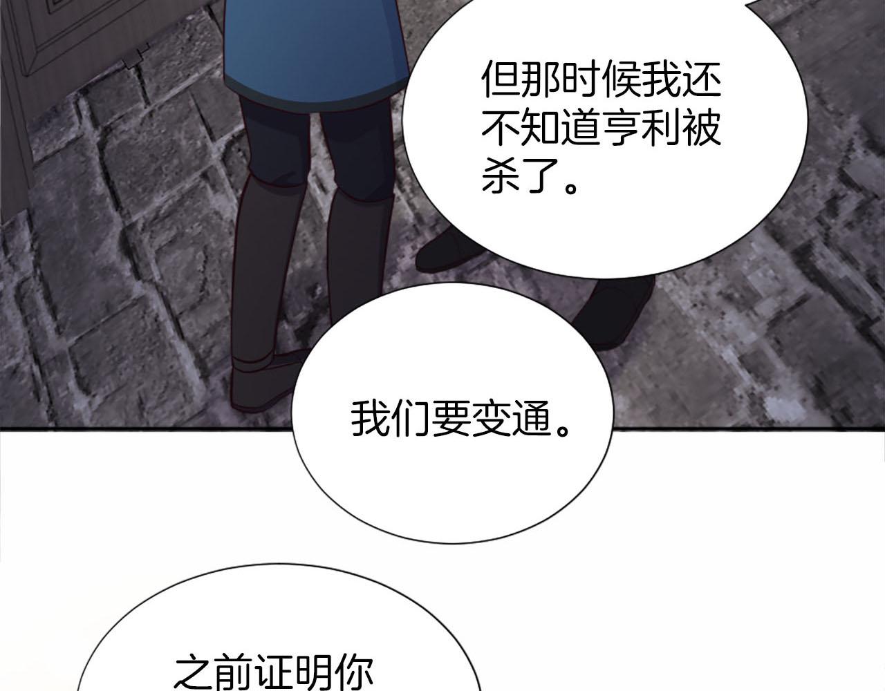 第43话 畏罪潜逃(1/4)-第44话