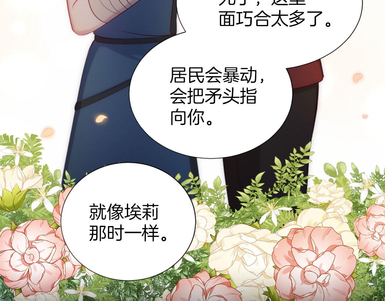 第43话 畏罪潜逃(1/4)-第44话