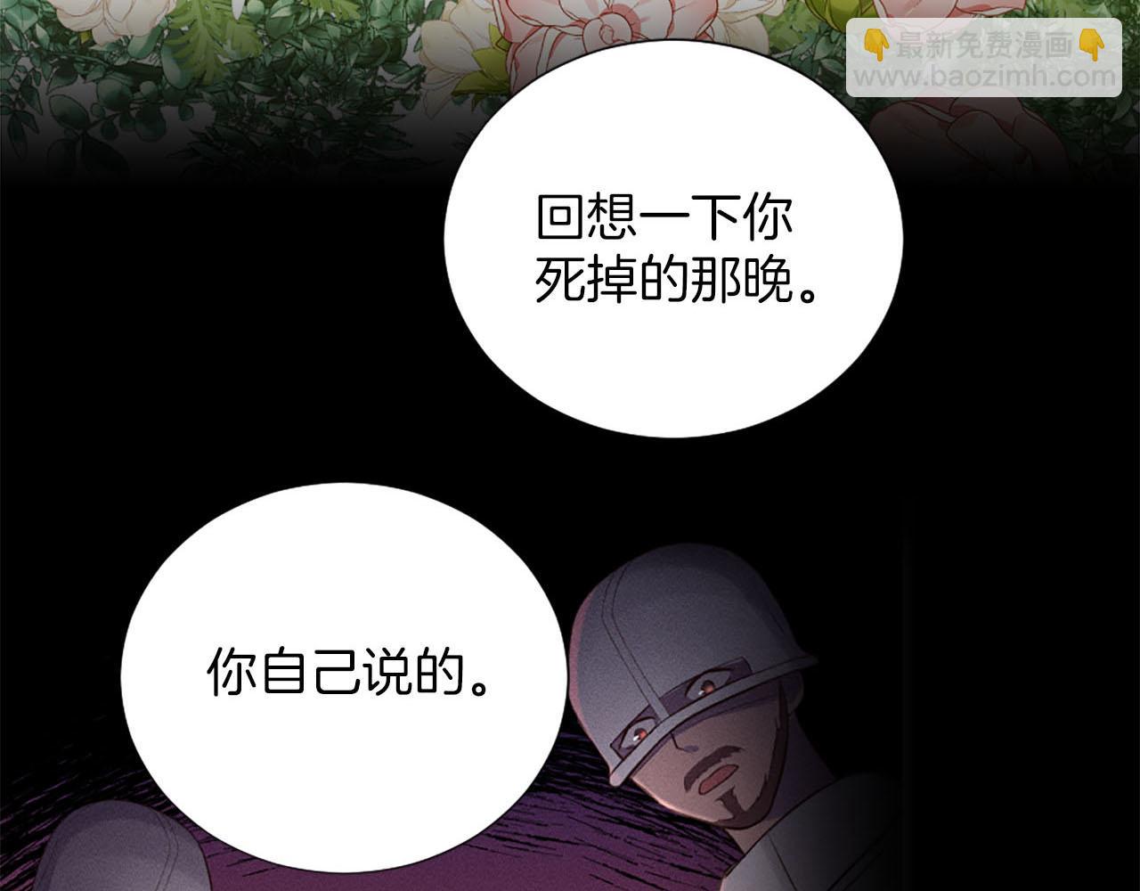 第43话 畏罪潜逃(1/4)-第44话